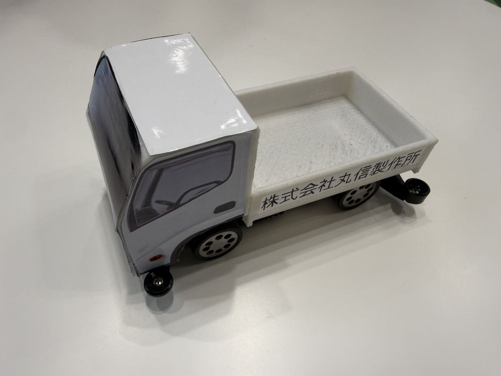 「ぽぽトラ号」／株式会社丸信製作所